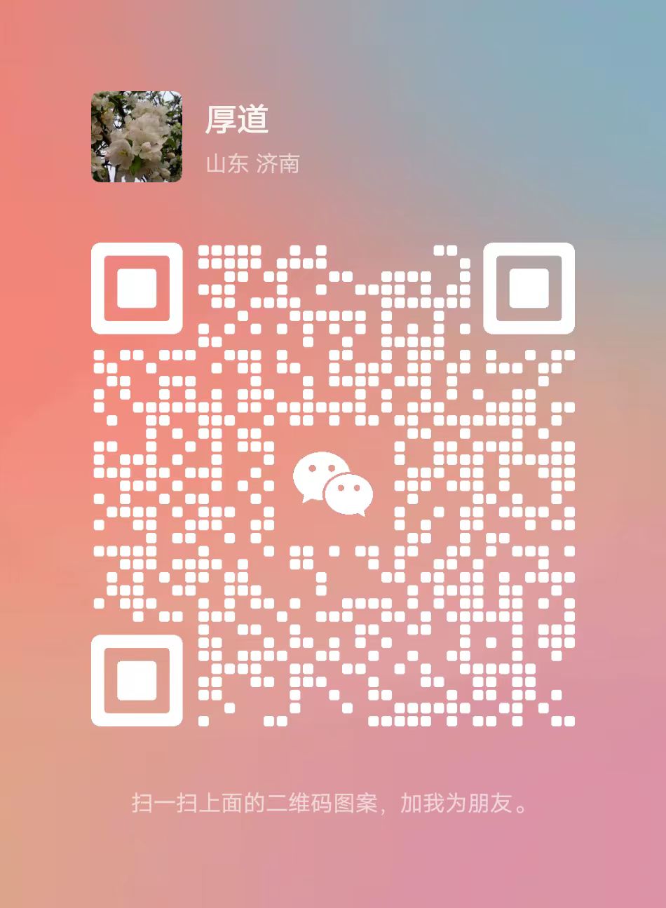 濟南德厚化工有限公司官網