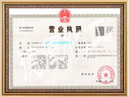 榮譽資質標題二