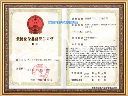 榮譽資質標題三